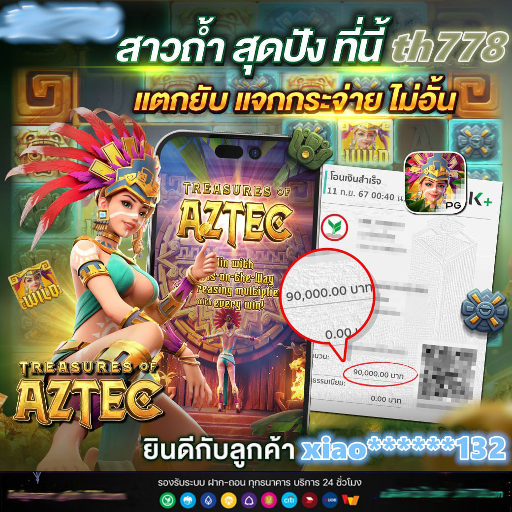 PG365: คาสิโนรูปแบบใหม่ สัมผัสความสนุกไม่รู้จบ