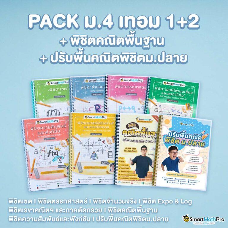 PG789 สล็อต: เกมสนุก ครบครัน โชคดีทุกวัน!