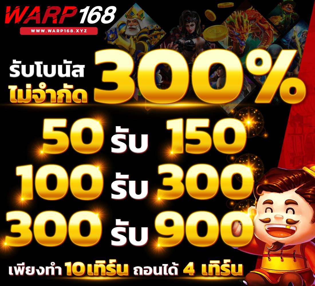 PGSLOT77: คาสิโนออนไลน์ที่ครบครัน โปรโมชั่นสุดพิเศษ