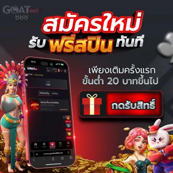 PGSlot9999: คาสิโนออนไลน์ที่ดีที่สุดในประเทศไทยพร้อมโปรเด็ด!