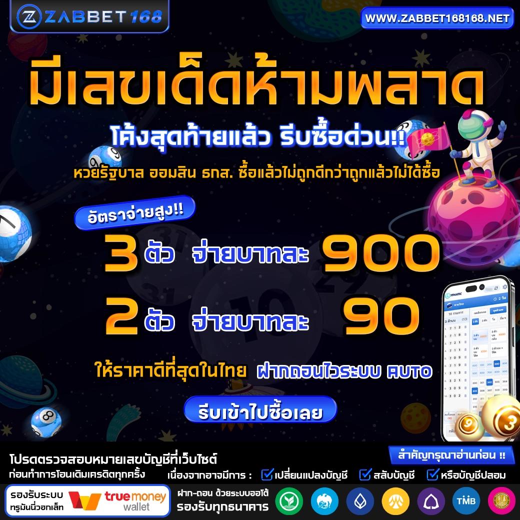 PGSlot Games: คาสิโนออนไลน์ชั้นนำ เล่นง่าย ได้เงินจริง