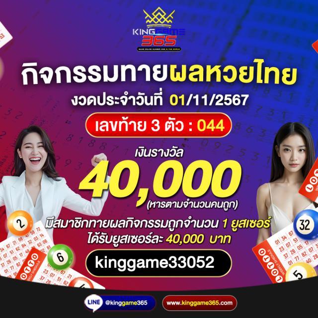 PG Slot99 คาสิโนออนไลน์สุดทันสมัย บริการครบวงจร 