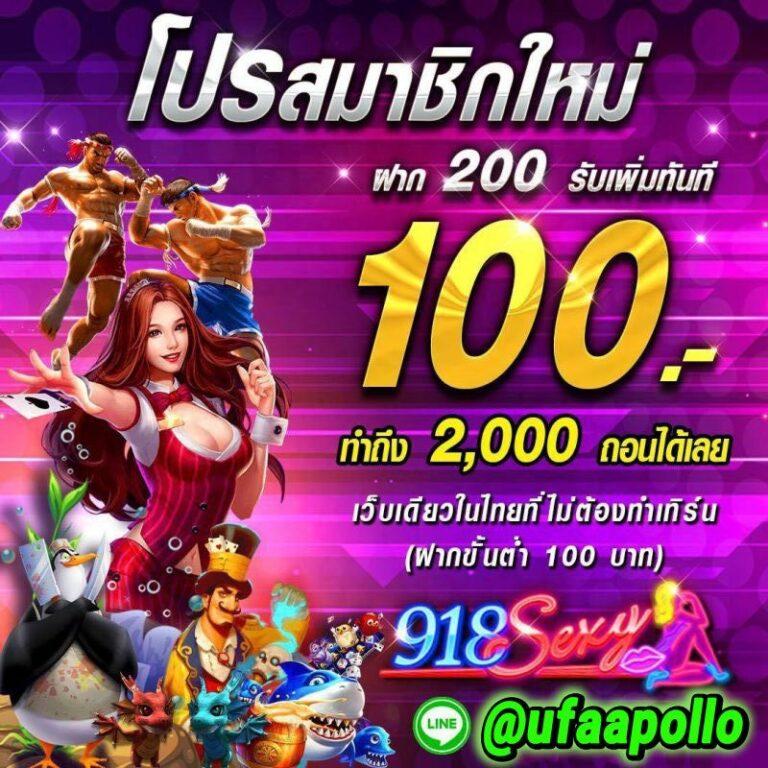 PG Slot 168: คาสิโนที่มอบประสบการณ์ใหม่ในการเดิมพัน