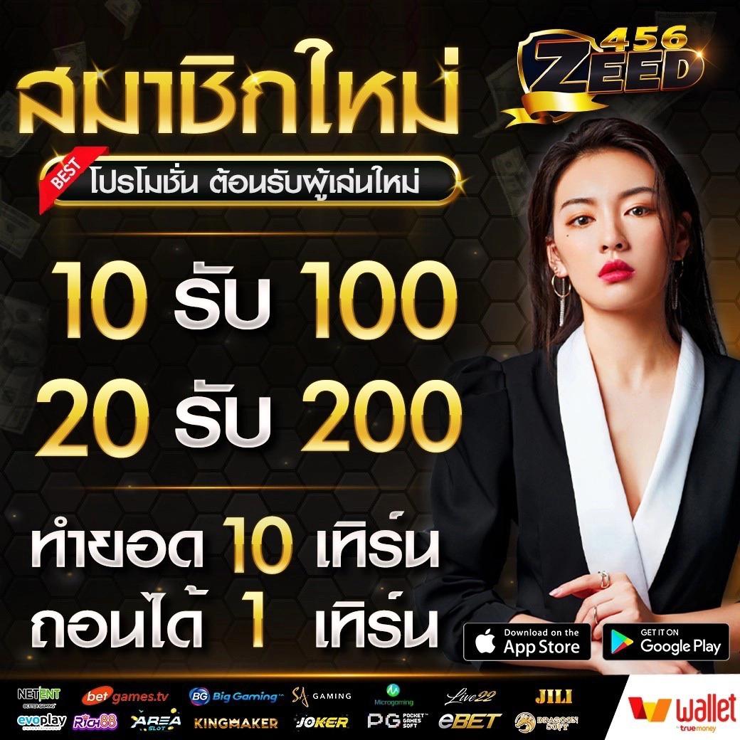 PG Slot 789: คาสิโนทันสมัย เกมสนุก ฝาก-ถอน รวดเร็ว