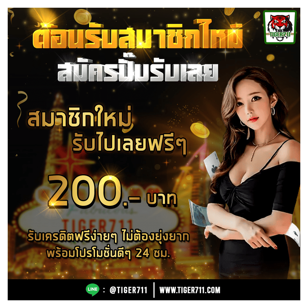 PG Slot 888: คาสิโนออนไลน์ที่ดีที่สุดในปี 2023