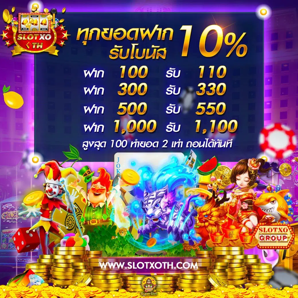 PG Slot Co: แหล่งรวมเกมพนันออนไลน์ที่ดีที่สุดในไทย