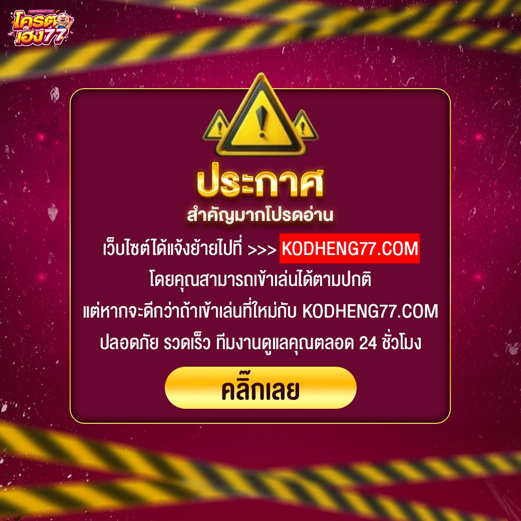 PG Slot To: แหล่งรวมเกมคาสิโนออนไลน์ที่ทันสมัยที่สุด