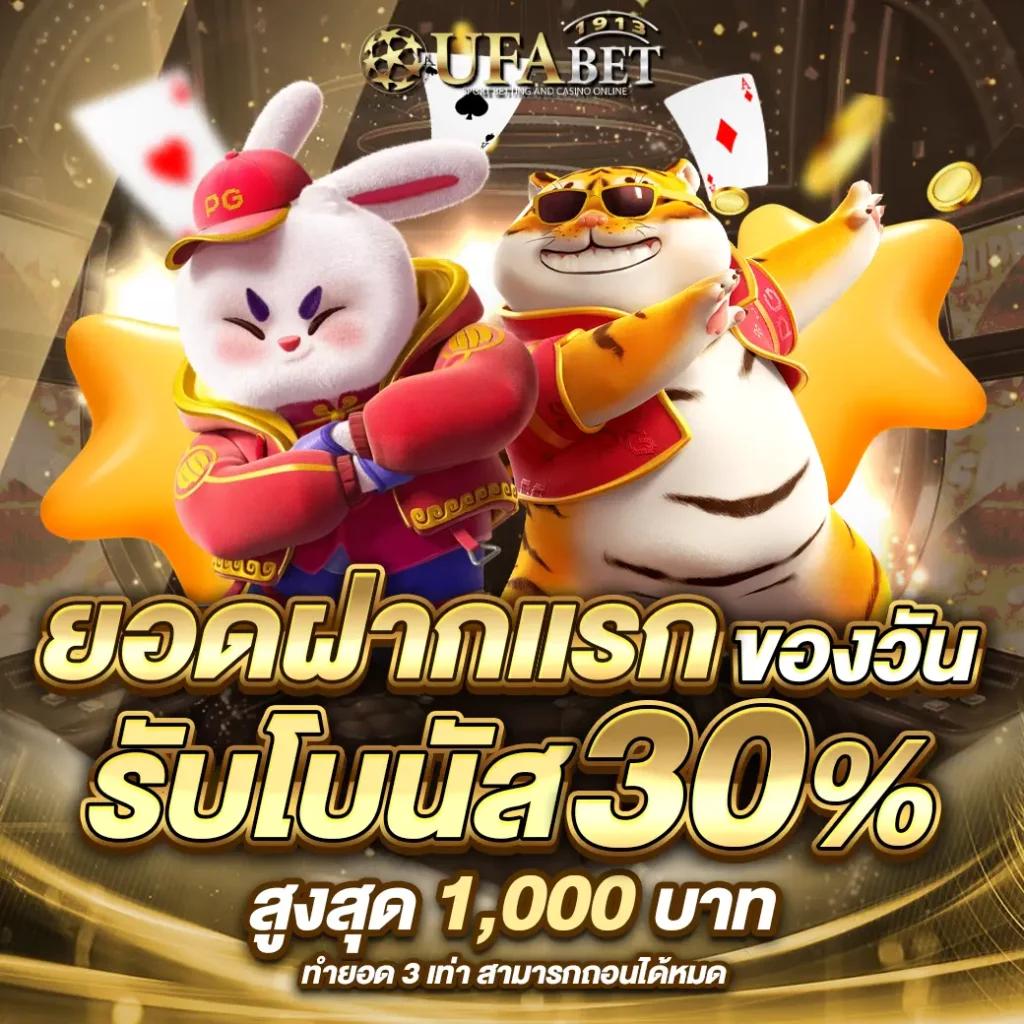 PG Slot ค่ายเกมคาสิโนออนไลน์ยอดนิยม ฝาก-ถอนรวดเร็ว 