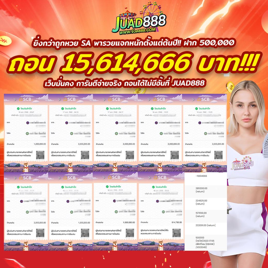 PG Slot ชมพู: คาสิโนสุดมันส์ เล่นง่าย โบนัสเพียบ