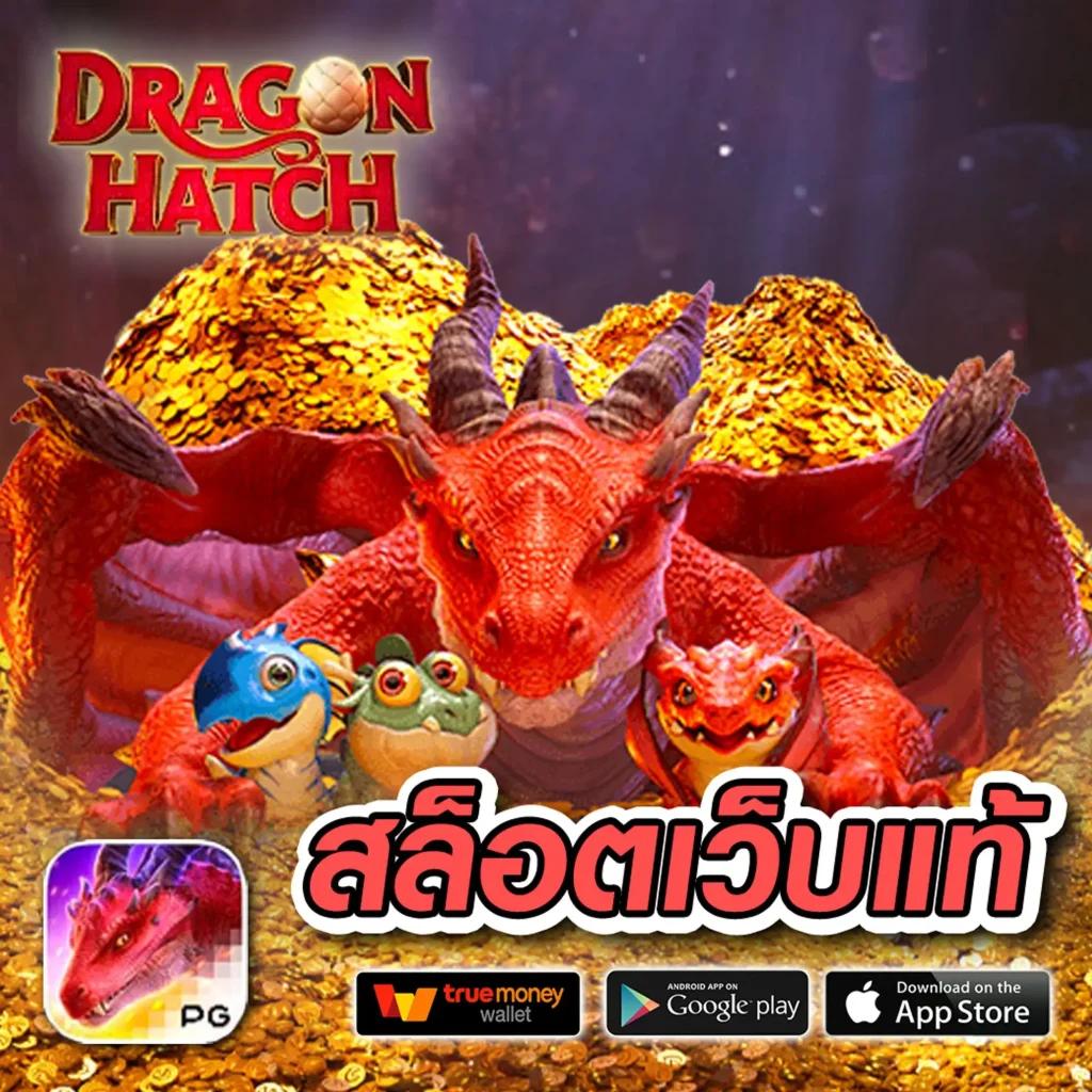 PGslot Game: สนุกกับเกมสล็อตออนไลน์ที่ดีที่สุดในไทย