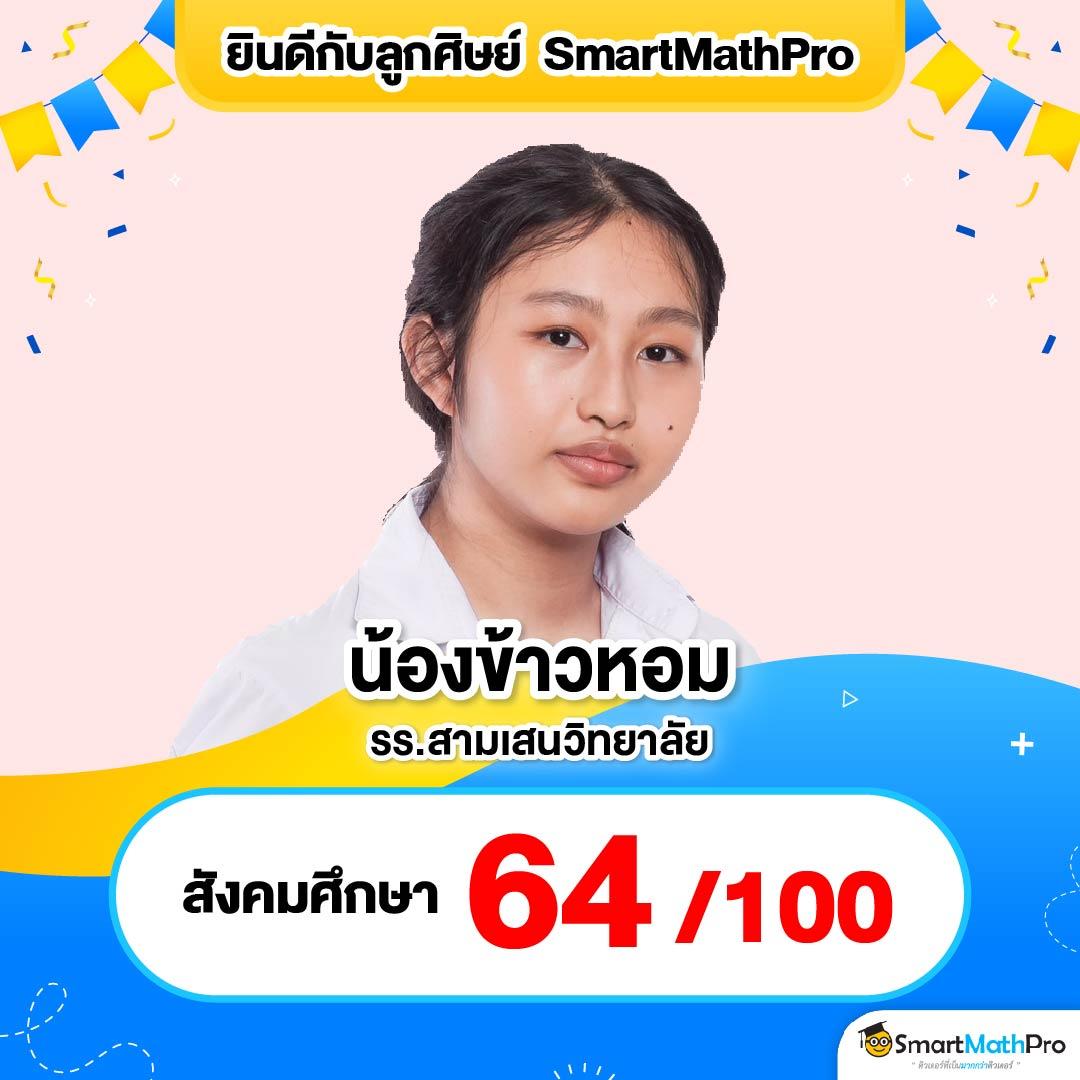 PK789 โค้ด: คาสิโนออนไลน์ครบวงจร โปรโมชั่นพิเศษ