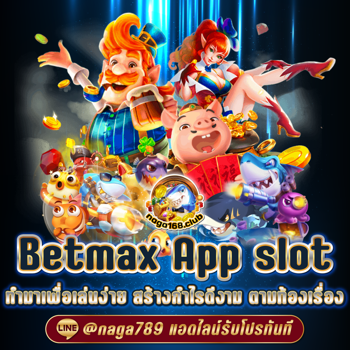 Pay69 Slot VIP: สนุกกับเกมสล็อตออนไลน์ชั้นนำในไทย