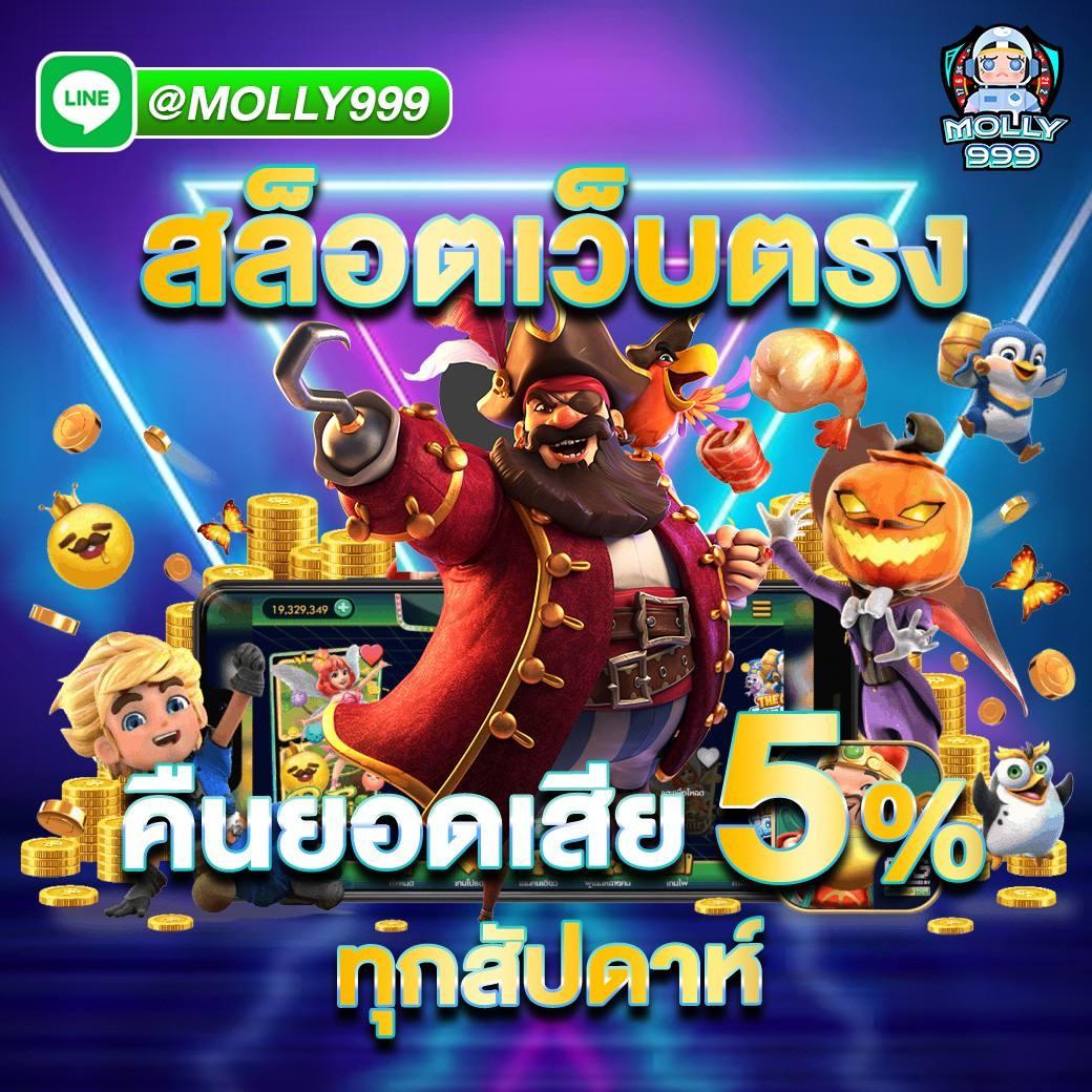 Pay69 Slot: คาสิโนออนไลน์ยอดนิยม เล่นง่าย ได้เงินจริง