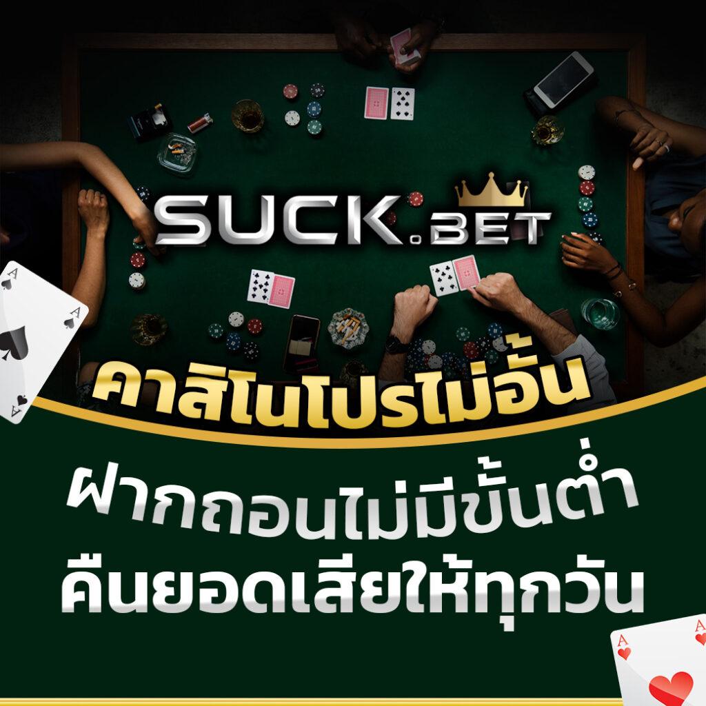 Pay69สล็อต - คาสิโนชั้นนำในประเทศไทย รับโบนัสมากมาย