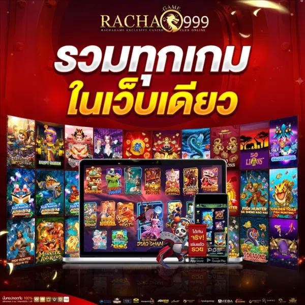 Premier Top สล็อต: เกมสล็อตออนไลน์ที่ดีที่สุดในไทย 2023