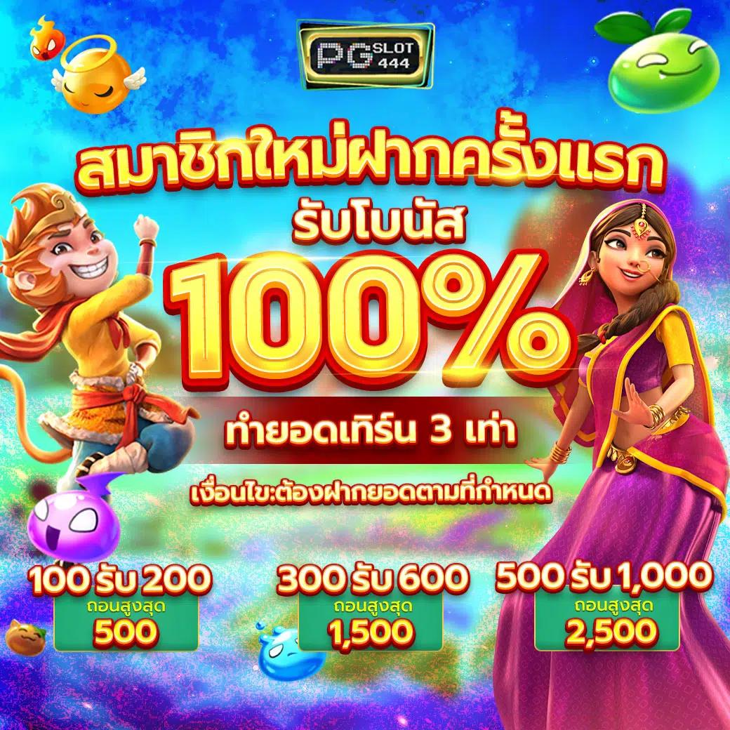 PrettyBaccarat88 - เล่นบาคาร่าออนไลน์พร้อมโบนัสสูงสุด 2023