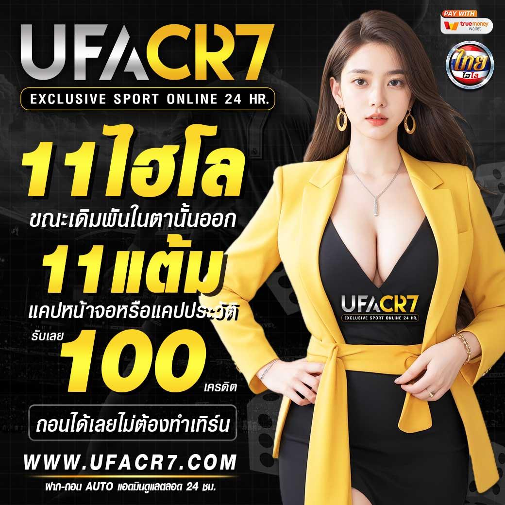 Quick Bet สล็อต - สุดยอดคาสิโนออนไลน์ที่คุณเลือกได้