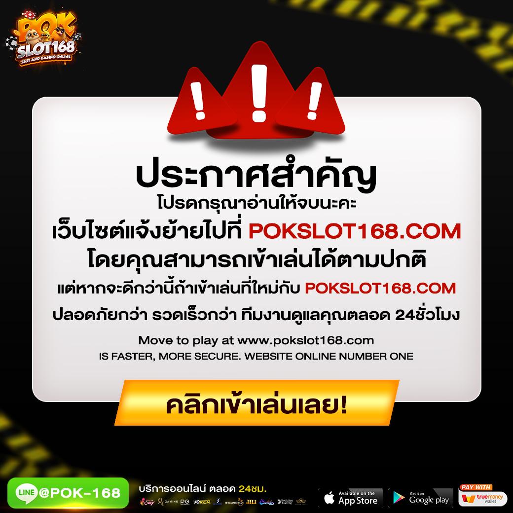 Richer King สล็อต: สนุกกับเกมส์สุดมันอันดับหนึ่งในไทย