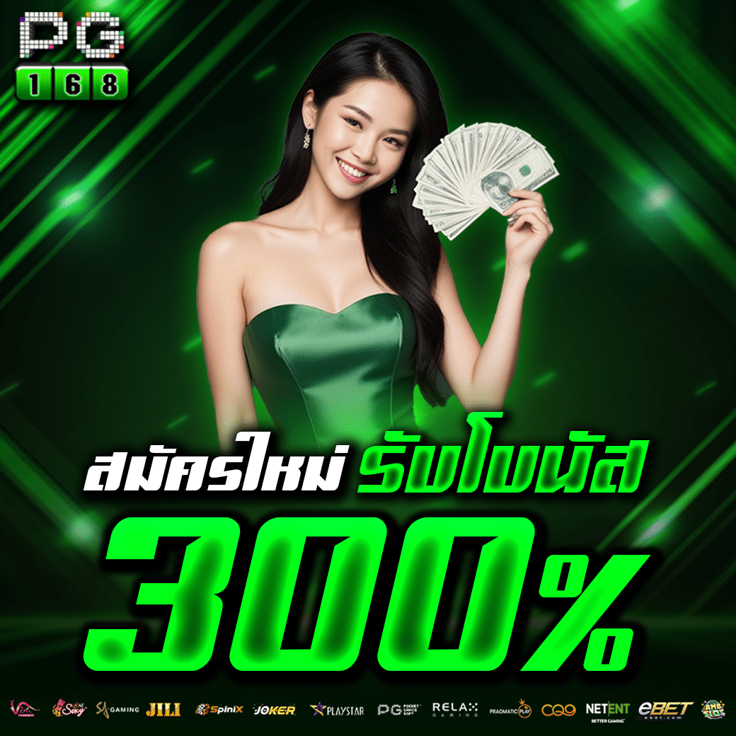 Riches777pg คาสิโนออนไลน์ที่มีเกมสุดฮิตและโปรโมชั่นโดนใจ