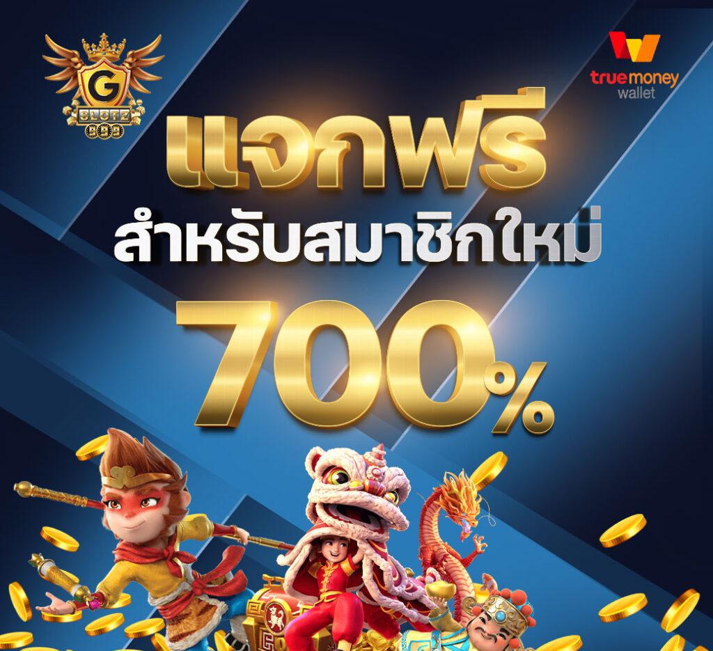 Rocket 878 สล็อต: คาสิโนที่มีเกมดังสุดปังในไทย