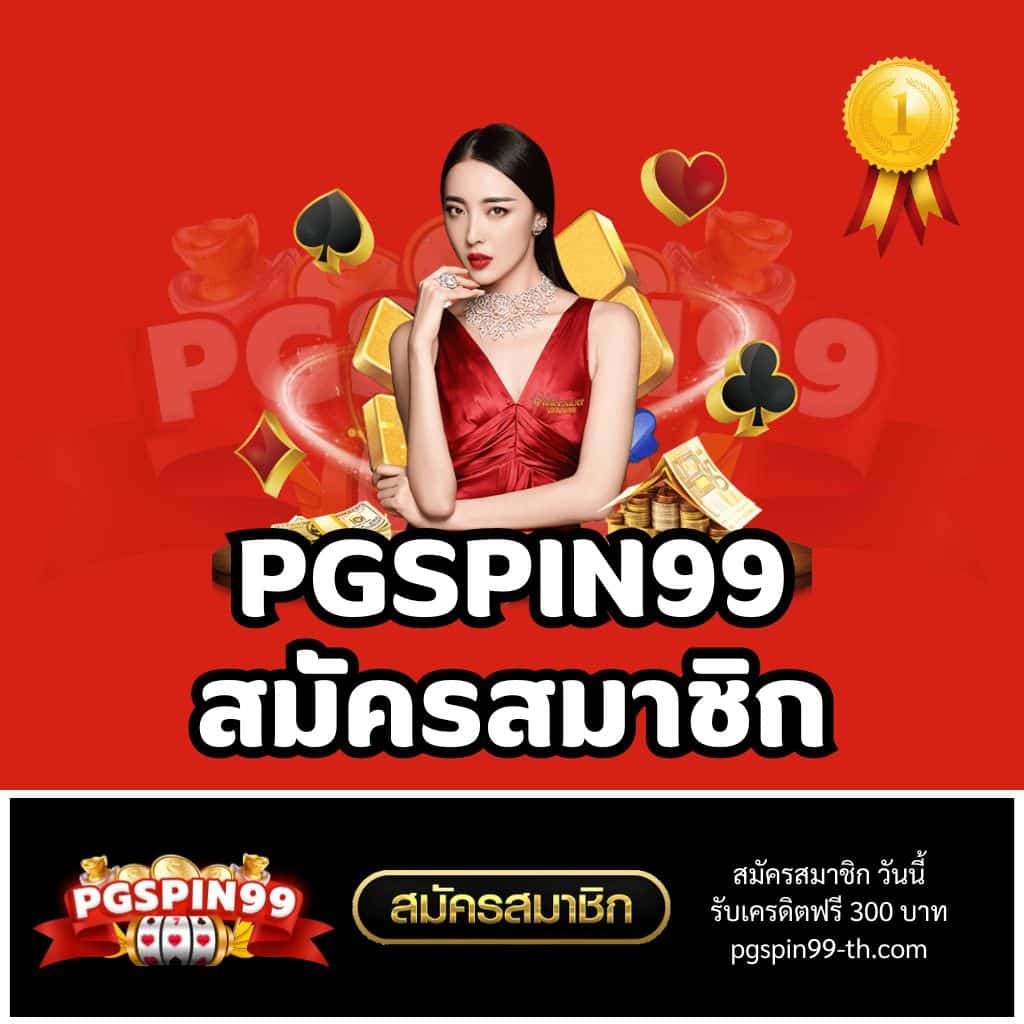 SCB711 สล็อต: ความสนุกกับเกมคาสิโนออนไลน์ที่จ่ายจริง