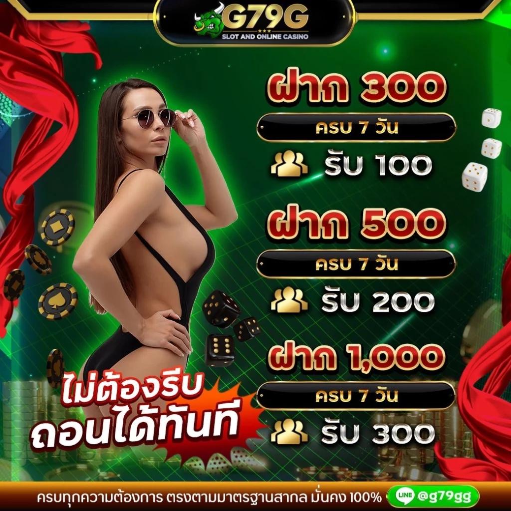 SCB99 Slot: แหล่งรวมเกมคาสิโนออนไลน์ยอดนิยมในไทย