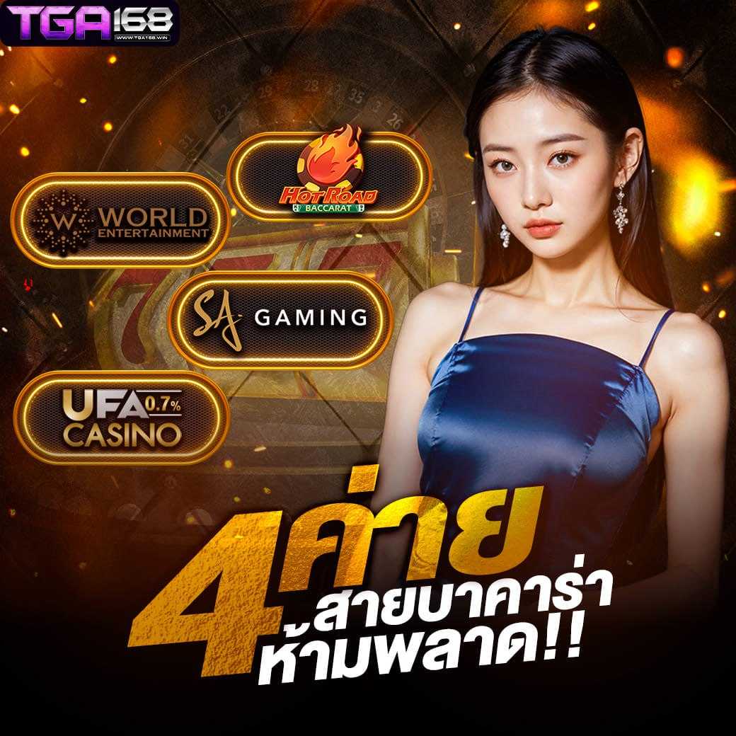 SCB Slot - คาสิโนสล็อตสุดฮิต เดิมพันง่าย ได้เงินจริง