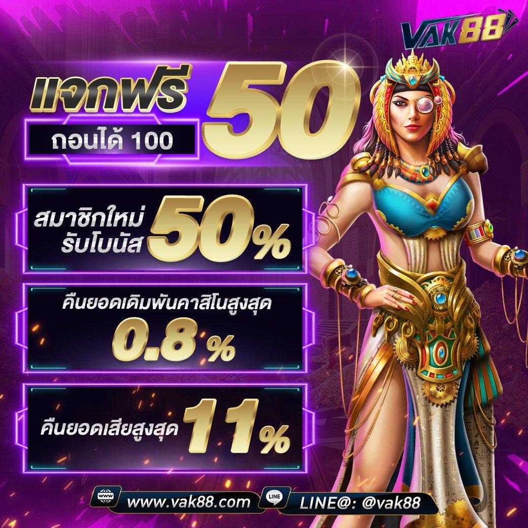 SPDBet คาสิโนชั้นนำ เล่นเกมสล็อตและโต๊ะสดออนไลน์