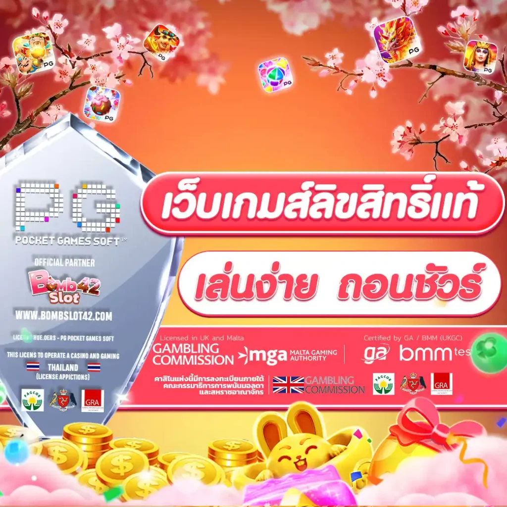 Slot8888: คาสิโนออนไลน์สุดทันสมัยที่คุณไม่ควรพลาด