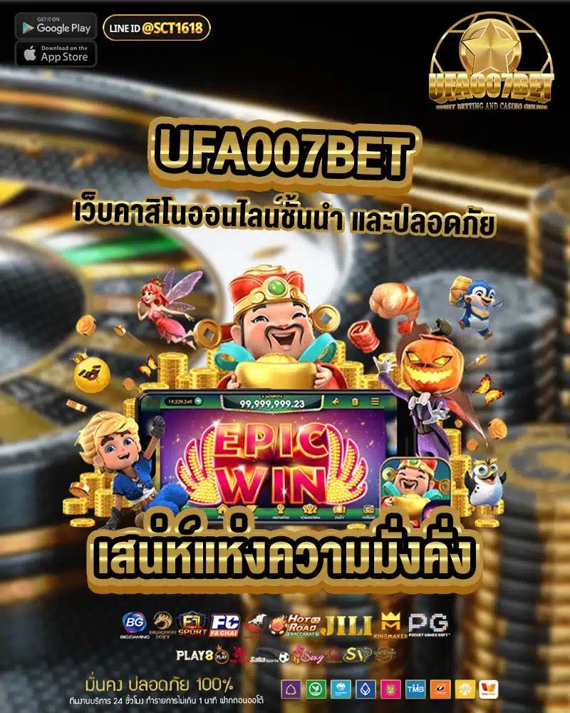 SlotPG คาสิโนยอดนิยม เล่นง่าย แจ็กพอตแตกบ่อย 2023