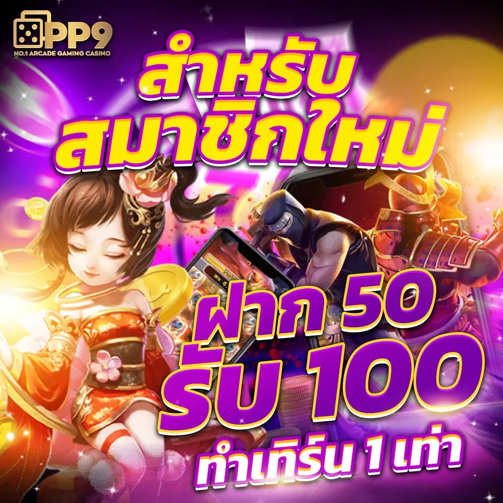 Slot BKK: สนุกกับสล็อตออนไลน์ที่ดีที่สุดในไทย