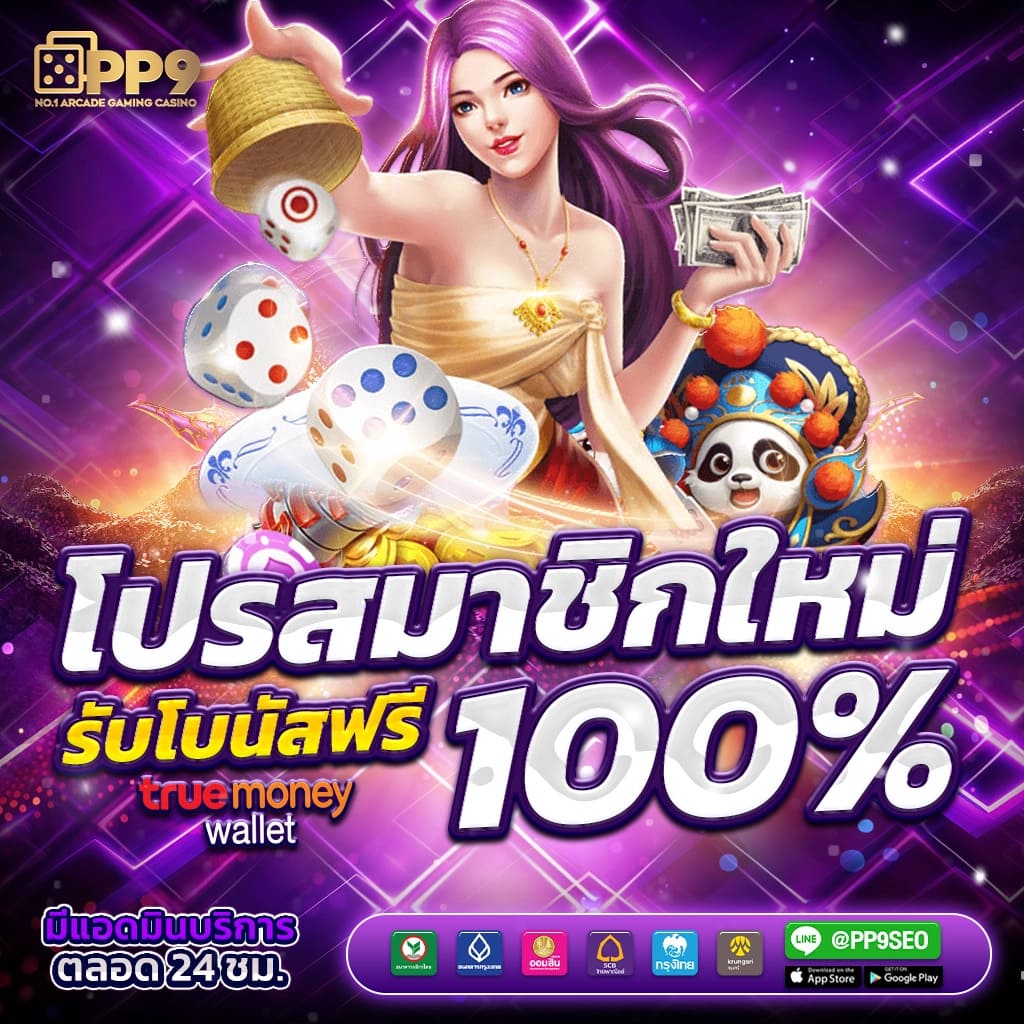 Slot Wallet 777: แหล่งรวมเกมทำเงินทันสมัยในไทย