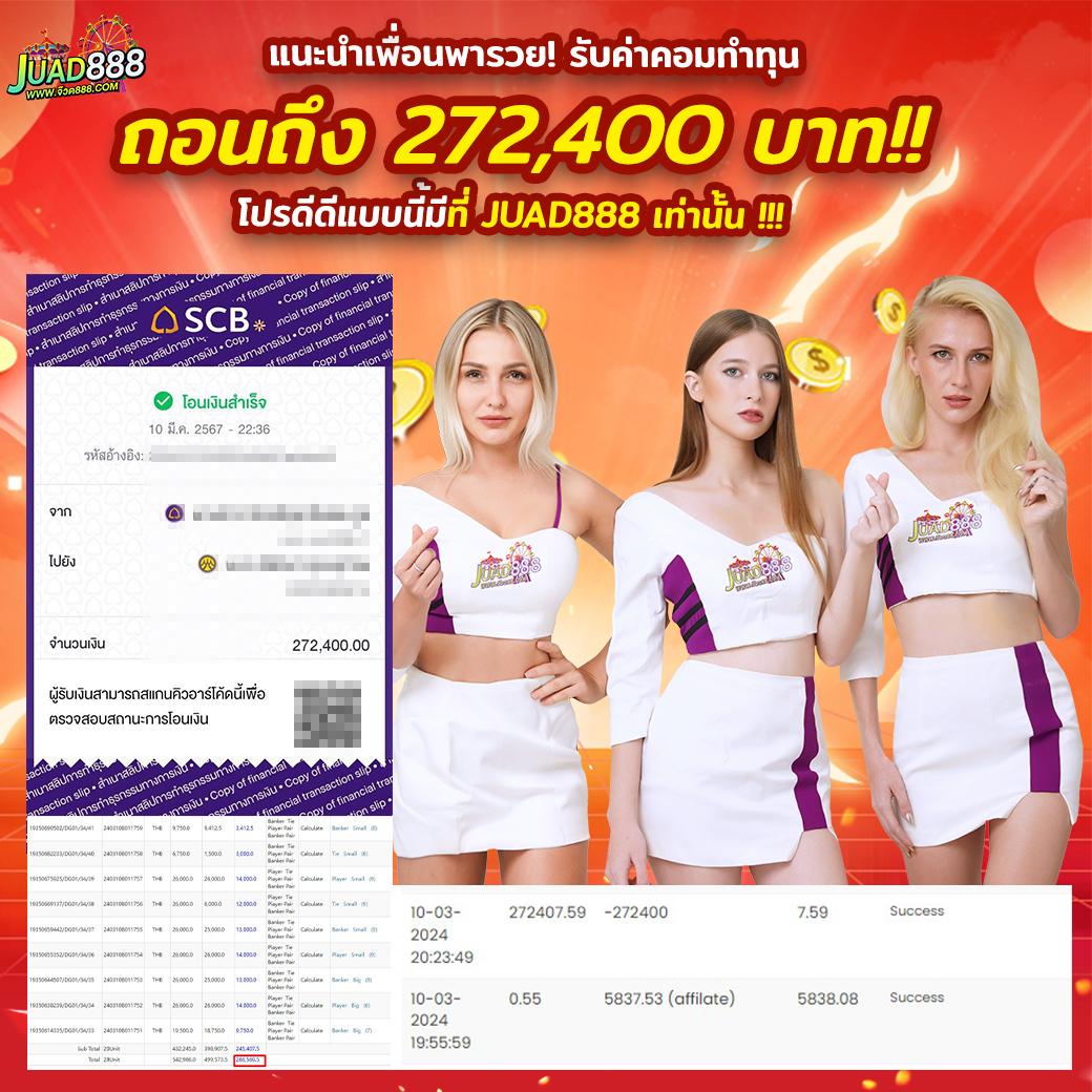 Slot Wallet: คาสิโนออนไลน์ที่ดีที่สุดในไทย พร้อมโบนัสดี ๆ