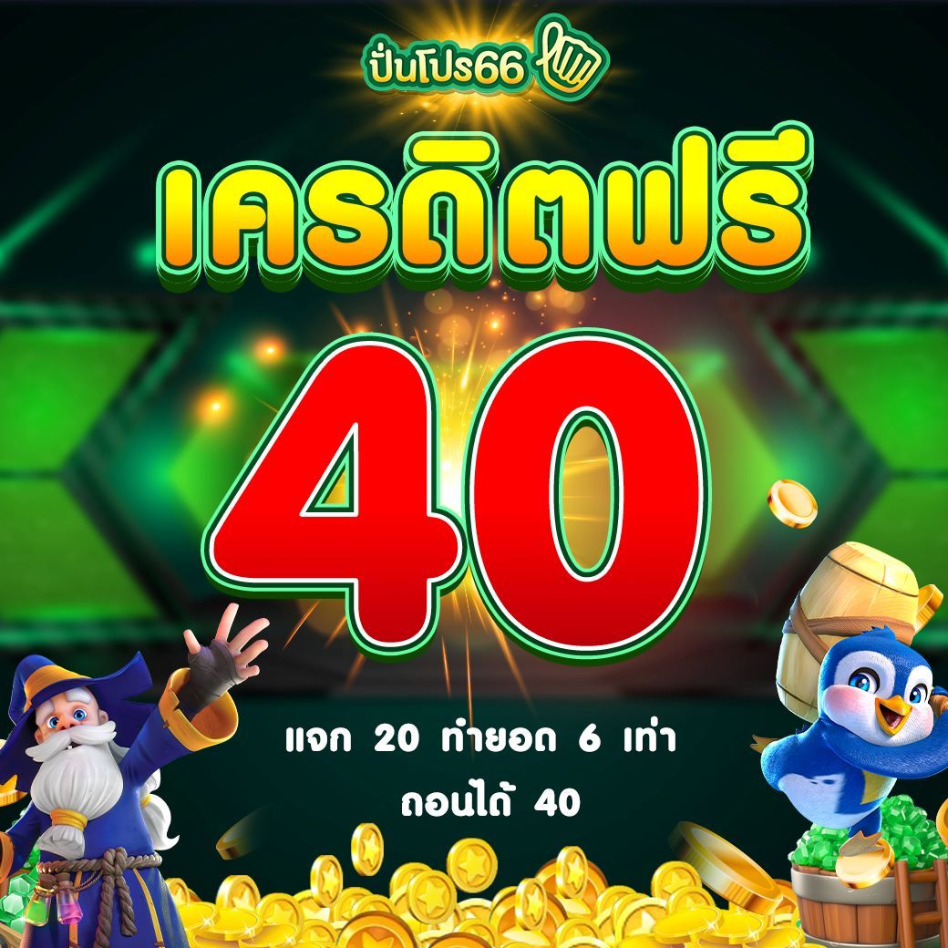 Slotbet Online: สนุกกับสล็อตและเกมคาสิโนสุดฮิต