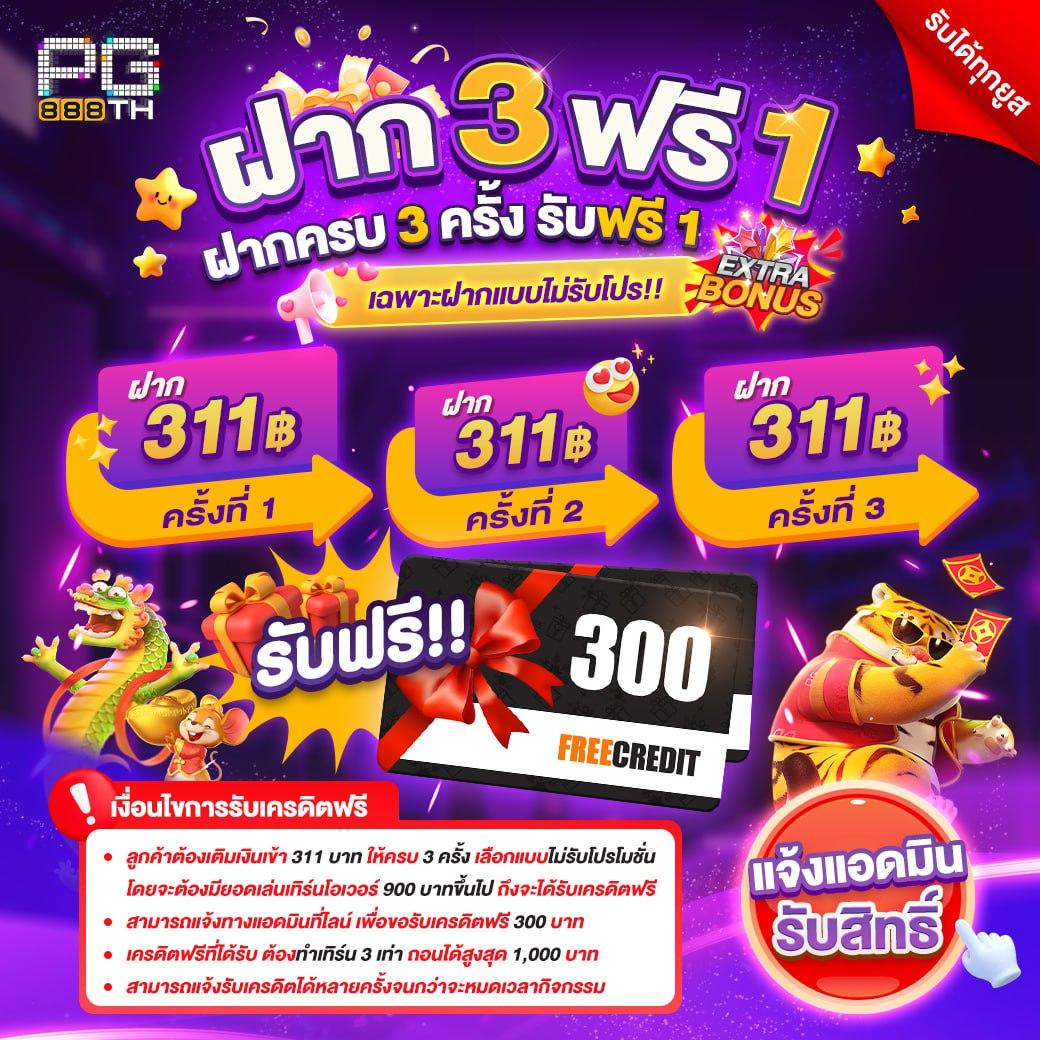 Slotbet: คาสิโนออนไลน์อันดับหนึ่งของไทย สนุกไม่รู้จบ