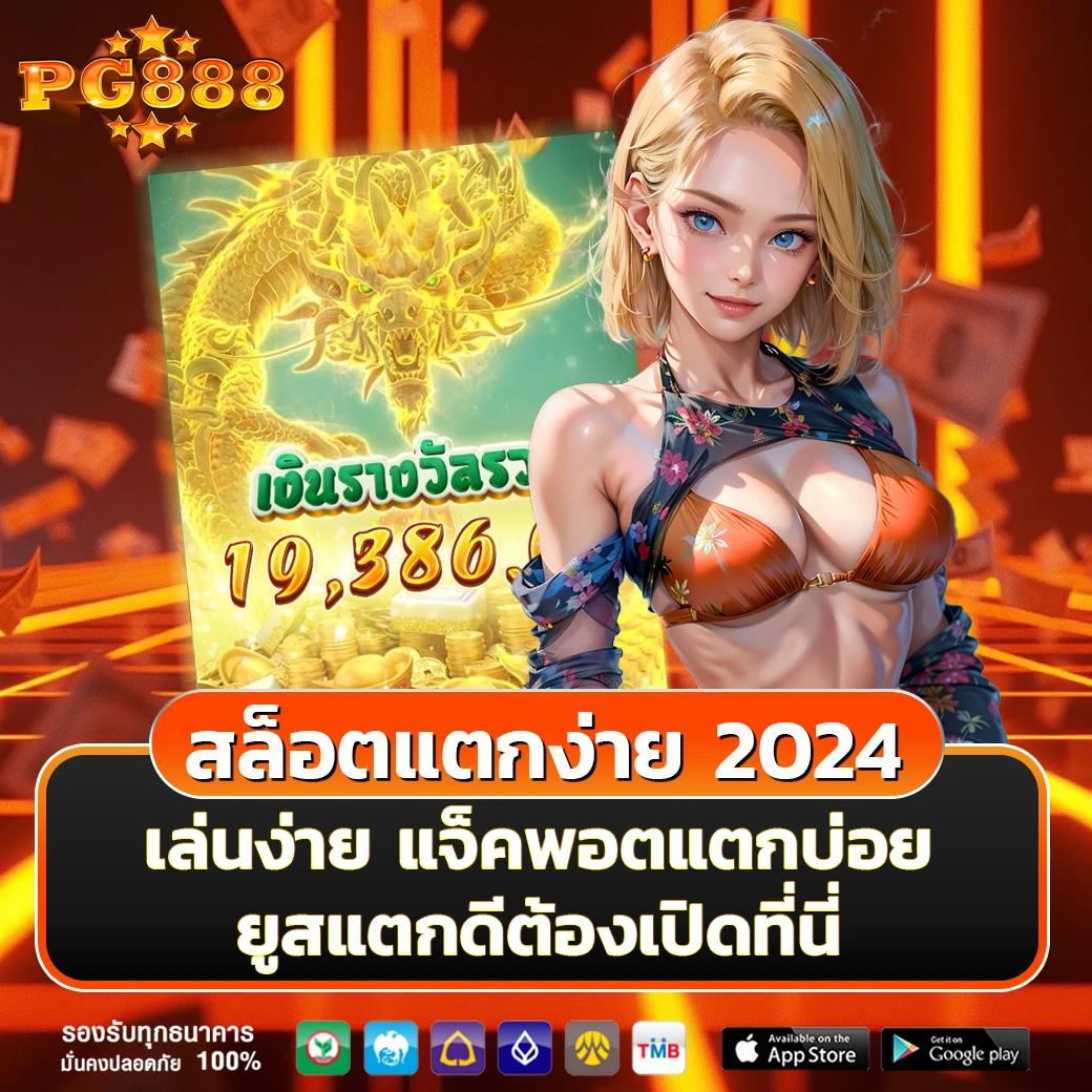 Spinix888: คาสิโนออนไลน์ที่ดีที่สุดในไทย พร้อมเกมส์ใหม่ล่าสุด