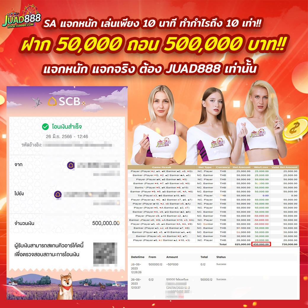 Spinup สล็อต - คาสิโนออนไลน์ที่ดีที่สุดในไทย พร้อมเกมใหม่ๆ