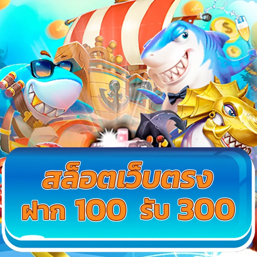 Star Plus Slot: คาสิโนสล็อตออนไลน์ที่ดีที่สุดในไทย 2023