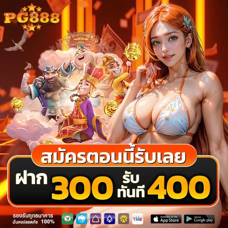 Star Plus สล็อต - ค่ายเกมคาสิโนออนไลน์ยอดนิยม ทดลองเล่นฟรี