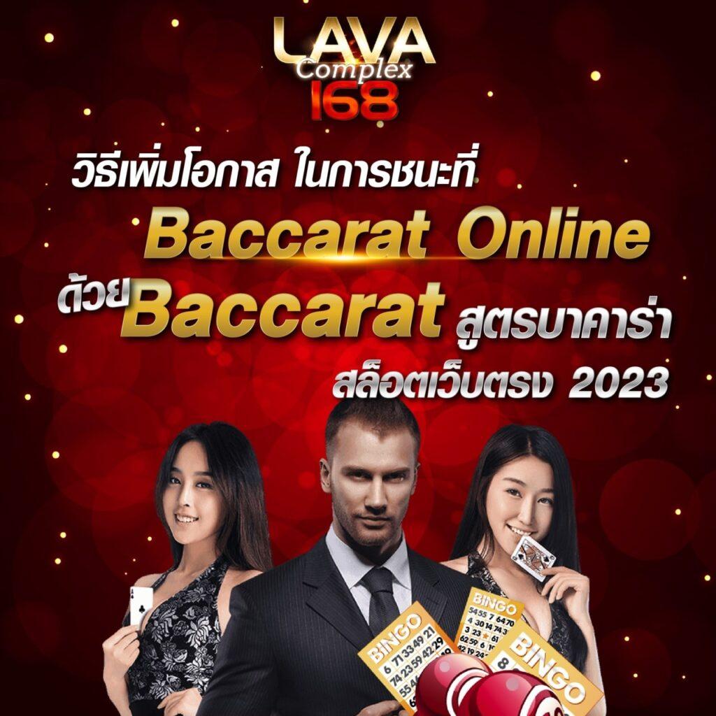 Superbet Slot: คาสิโนชั้นนำในไทย พร้อมโบนัสสุดพิเศษ