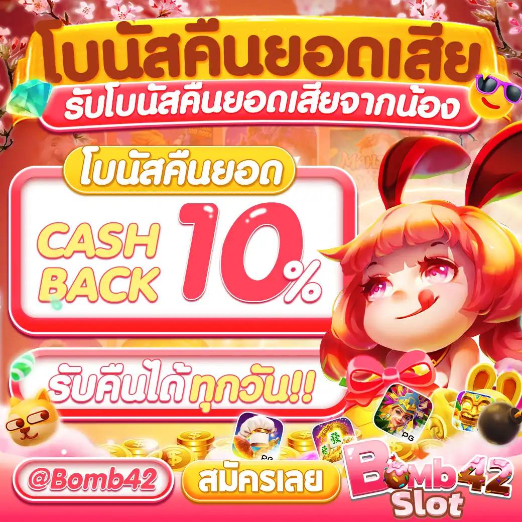 Superslot คาสิโนออนไลน์ที่มีเกมหลากหลายและโปรโมชั่นดีที่สุด