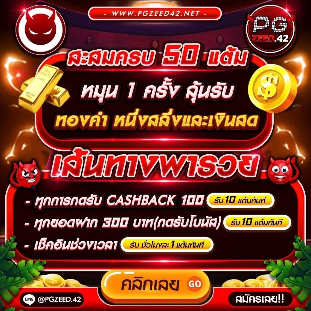 Temmax 69 สล็อต: ความสนุกสุดมันกับเกมคาสิโนออนไลน์