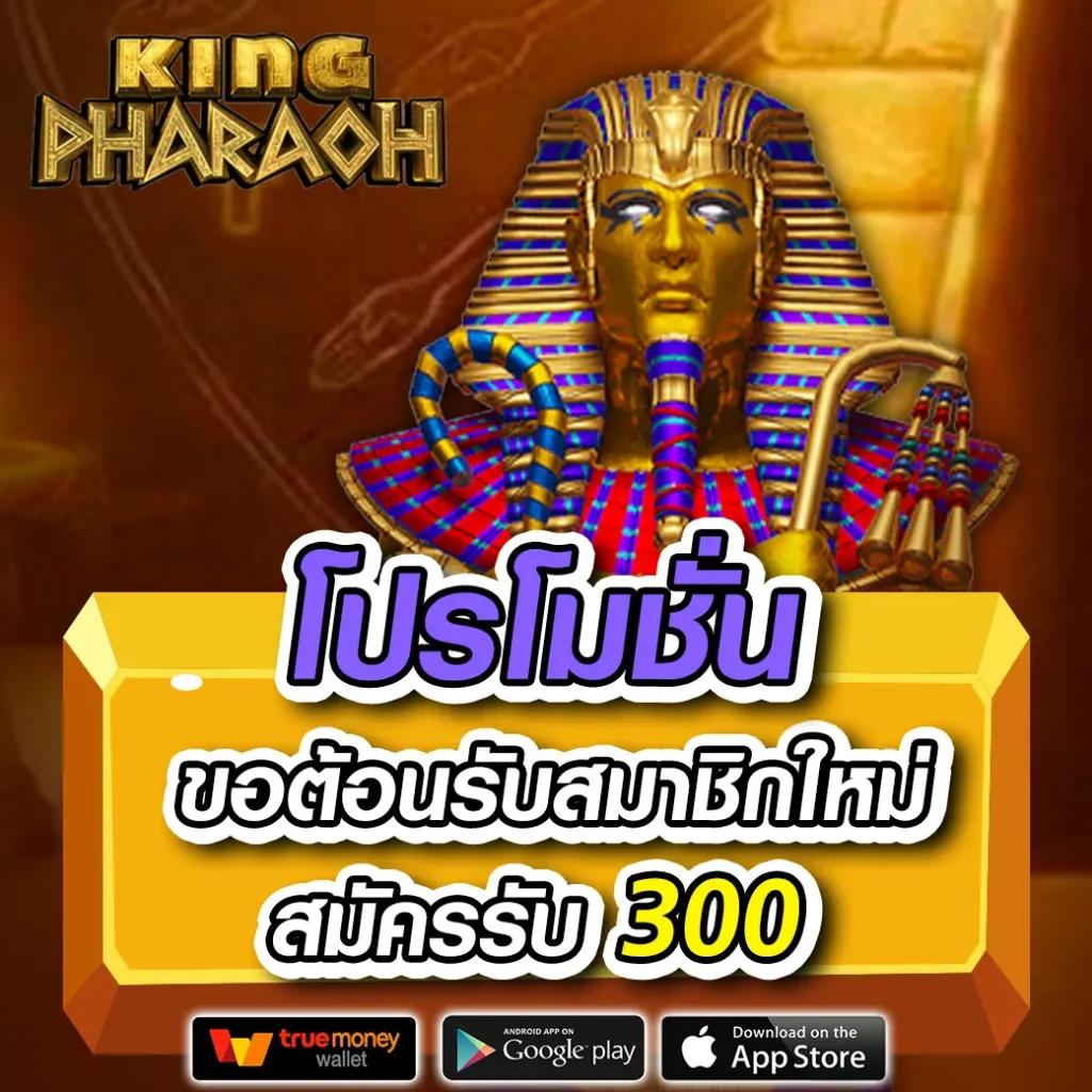 Thai Score คาสิโนออนไลน์อันดับหนึ่ง เล่นง่าย จ่ายจริง