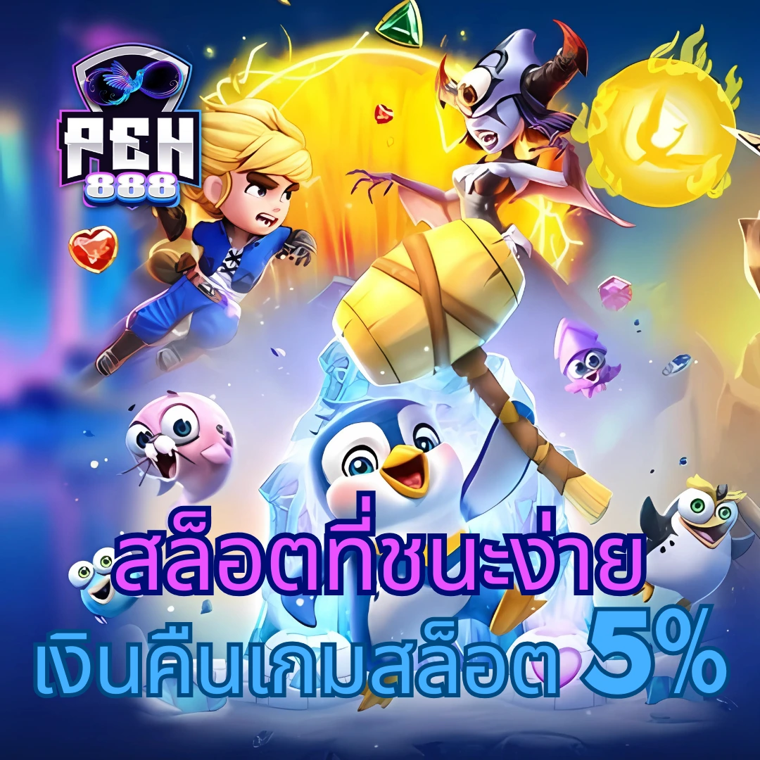 Thaiscore คาสิโนออนไลน์ที่ให้บริการครบวงจรในไทย