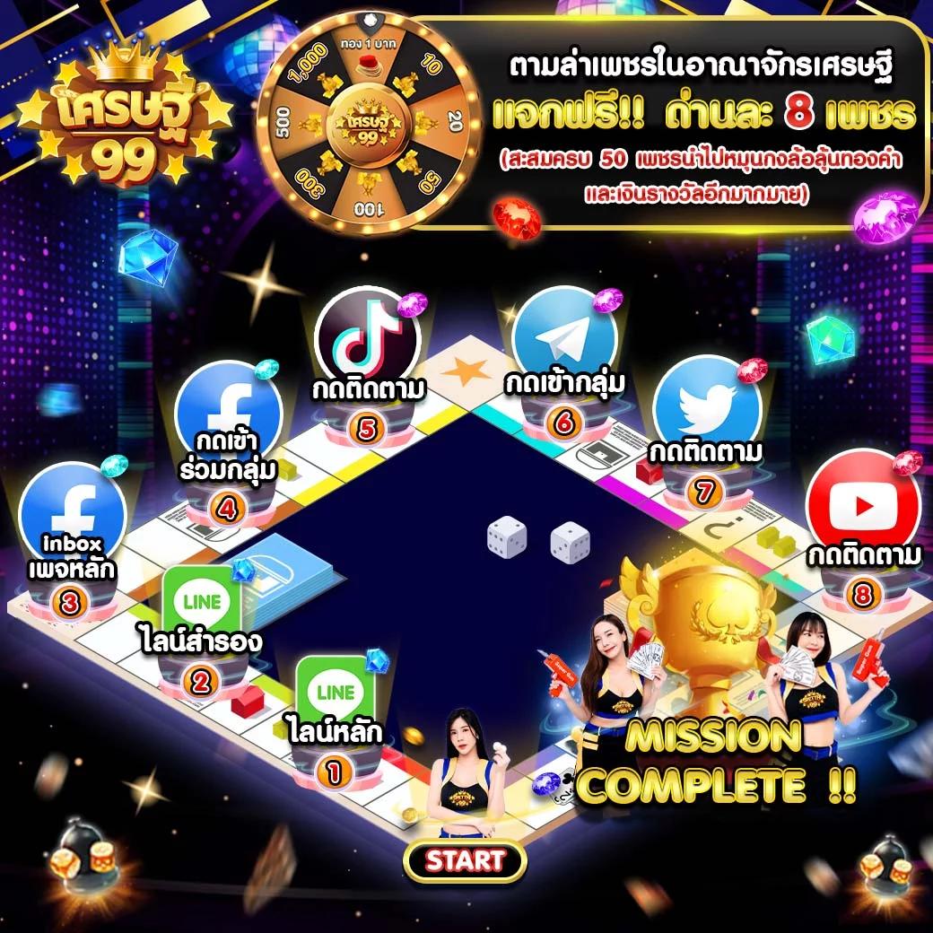 U31 Thai คาสิโนออนไลน์สุดฮิต บาคาร่า สล็อต แทงบอลที่นี่