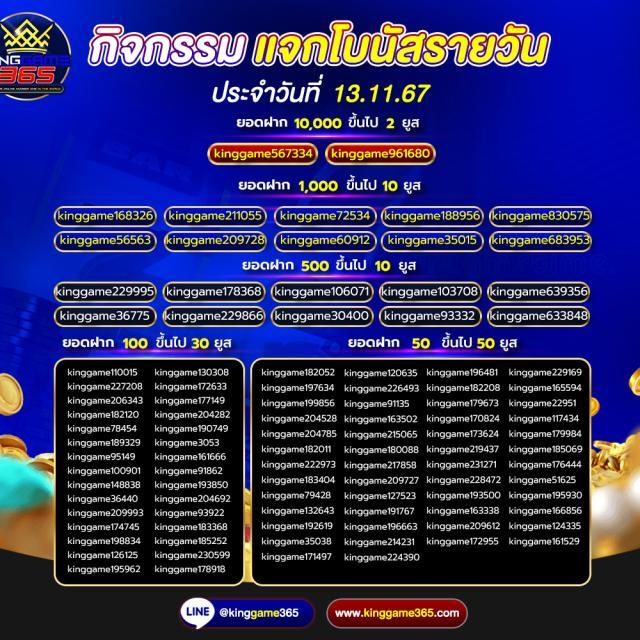 UFA656 Login: แพลตฟอร์มคาสิโนออนไลน์คุณภาพสูงในไทย