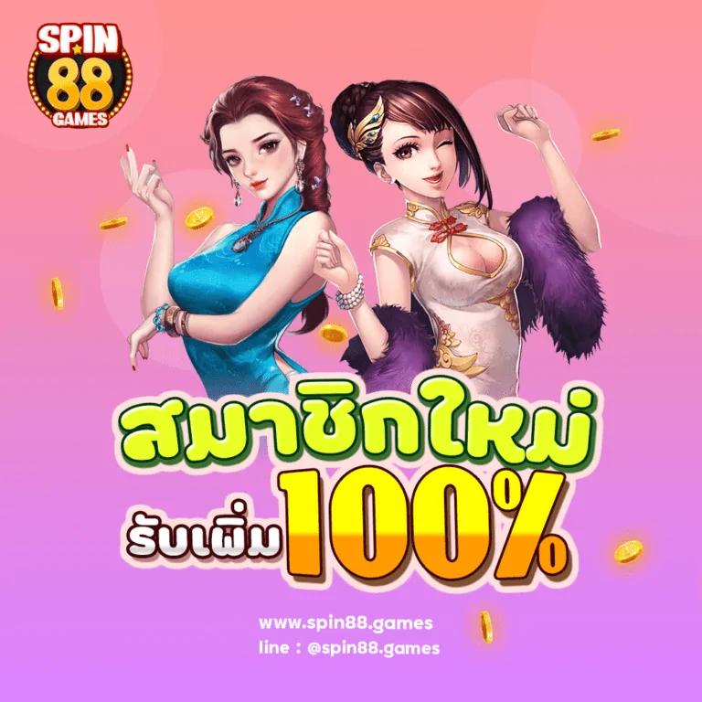 UFA Slot: คาสิโนออนไลน์ยอดนิยม พร้อมเกมใหม่ล่าสุด