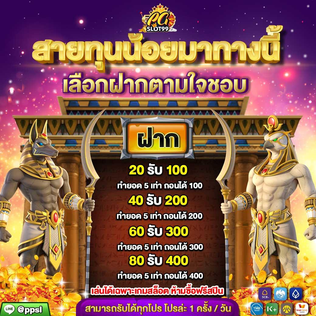 Vegas77 Slots: คาสิโนสล็อตออนไลน์ที่ดีที่สุดในไทย