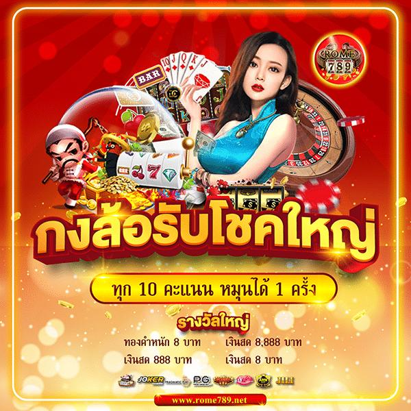 Wink24 สล็อต: แหล่งรวมความบันเทิง เกมคาสิโนออนไลน์ครบวงจร