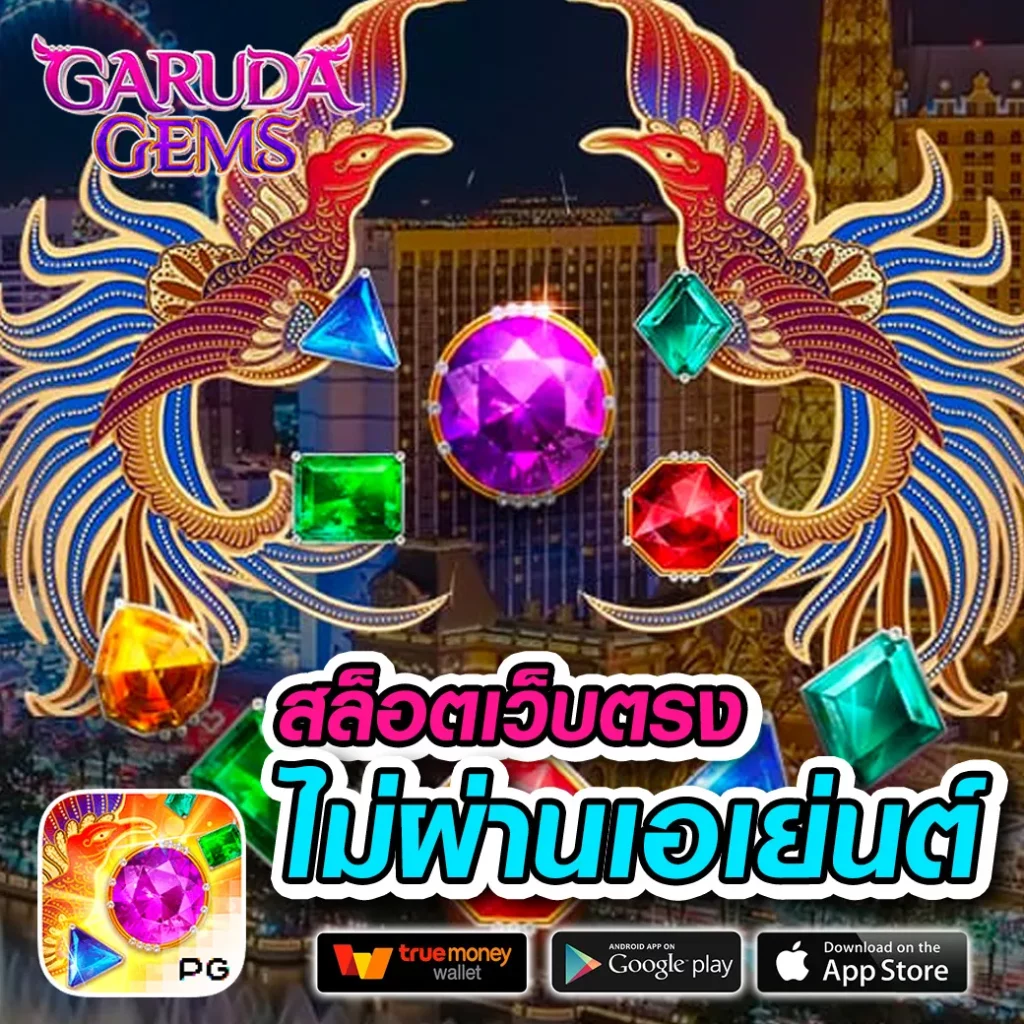 Zeed168 คาสิโนชั้นนำ ให้บริการเกมครบวงจรในไทย